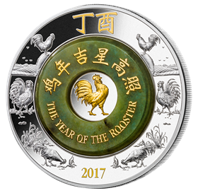 2017_159991_silver_year_of_rooster_certificate-fr.pdf