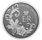 Queen Elizabeth II’s Royal Cypher - Pure Platinum Coin