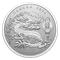 Année lunaire du Dragon - Pièce de ¼ oz en argent pur