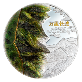 2025-20-fine-silver-coin-great-wall-of-china-en.pdf