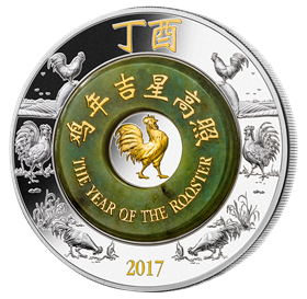 2017_159991_silver_year_of_rooster_certificate-en.pdf